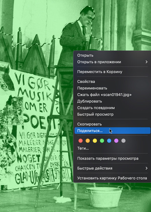 Методы документации временнóго искусства