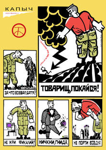 «Эхо»
серия социальной графики «Эхо»
серия социальной графики