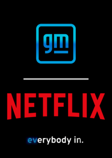 Визуальное исследование GMC Х Netflix Визуальное исследование GMC Х Netflix