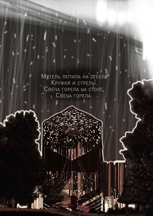 Кочерикова