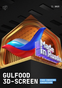 Gulfood