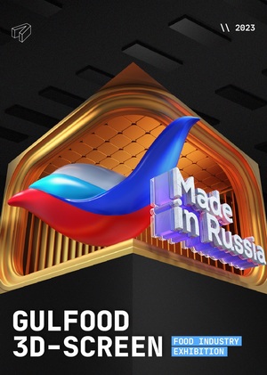 Gulfood