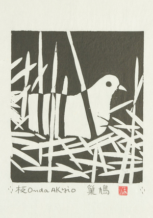 Japanese(inspired) relief print