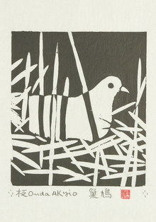 Japanese (inspired) relief print