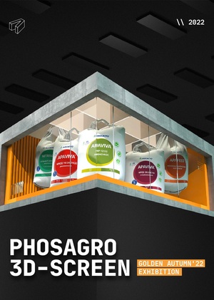 Phosagro. 3D-screen 