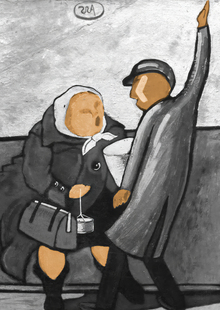 РЕАЛЬНОСТЬ