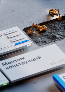 Nornickel IT Platform