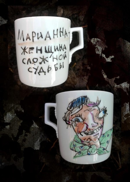 Кружка Венички 