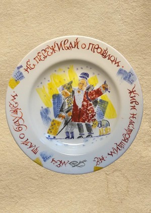 Пенсия