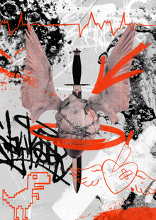 Современность