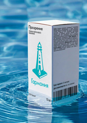 Прозрение 2.0
