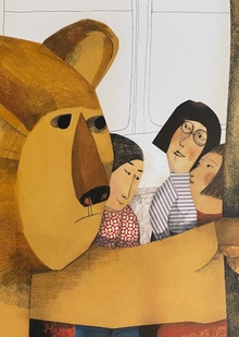 Концепция исследования