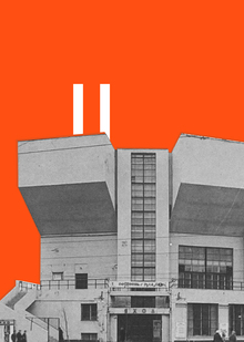 Глава II: Рабочие клубы