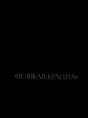 Проект Октябрь