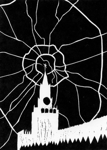 Москва и область