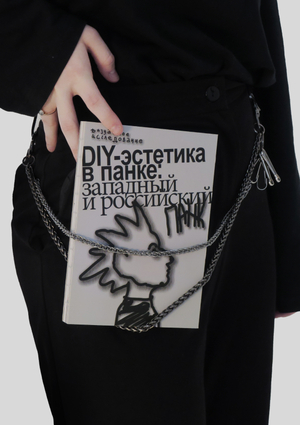 DIY-эстетика в панке: западный и российский панк