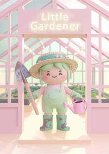 Little Gardener