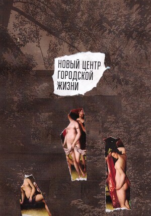 прис