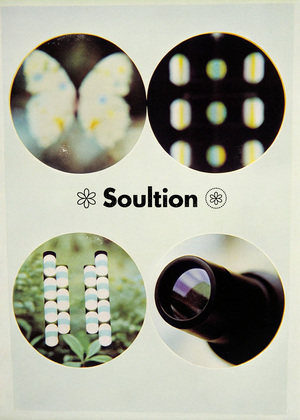 Ребрендинг организации Soultion с помощью нейросетей