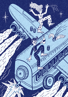 Следующая остановка — вечеринка!