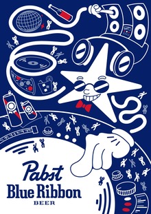 Вечеринка Бапста!