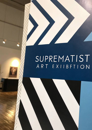 Создание художественной выставки супрематизма и авангарда глазами AI