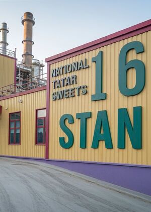 Бренд татарских сладостей 16 СТАН, но это AI