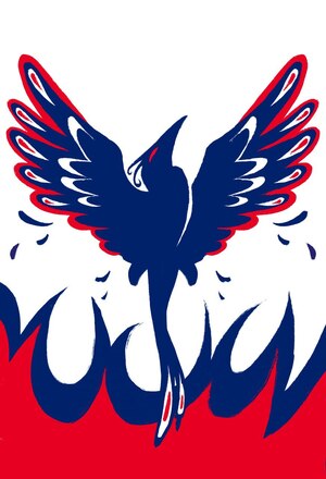 Pabst Blue Ribbon: "Расправь крылья"