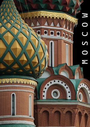 Археологические находки на реконструируемых улицах Москвы