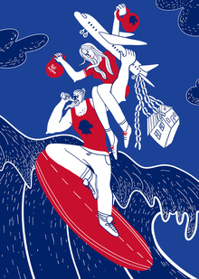 Вольный дух