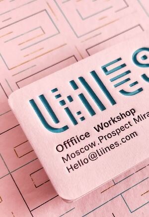 LINES' identity through AI