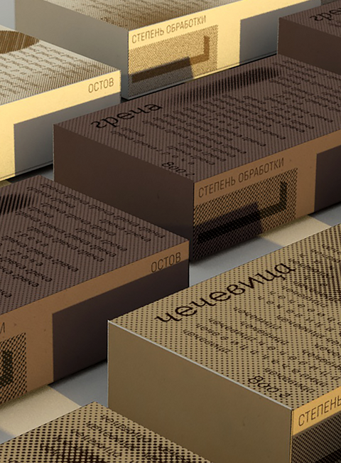 OSTOV. Project of packaging for cereals, healthy snacks and food additives