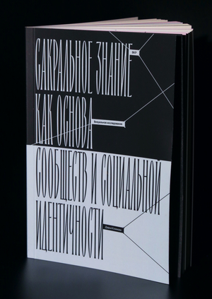 Cinemo | Визуальное исследование