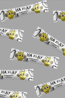 Упаковка спорт-питания «НА&nbsp;ХОДУ»