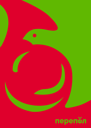 Plates for the birds' chorus "Pepper"