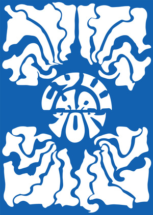 Плакаты для паба «СУШНЯЧОК»