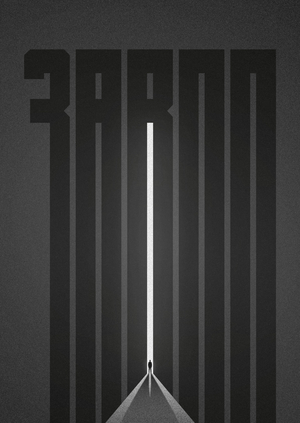 ЗАВОД. Плакаты для клуба закалки характера