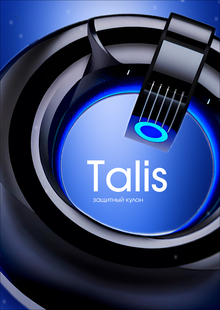 Talis Talis
