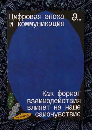 asapp. / книга