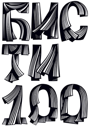 BISTICS 100