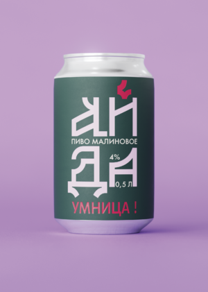Упаковка пива «Ай Да»