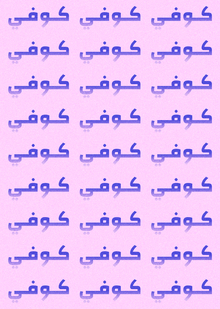 Chapter 3. Traditional Motifs in New Contexts