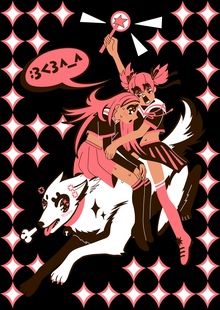 Mahō Shōjo