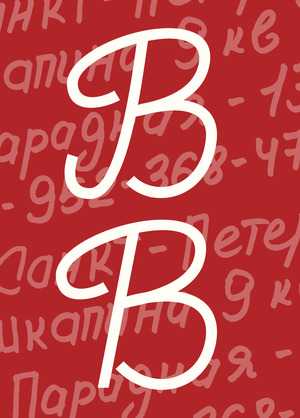 Buira