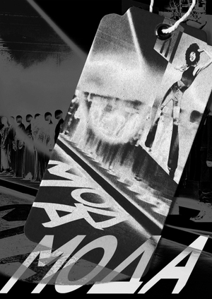 Posters for the ICU Creative Industry Department