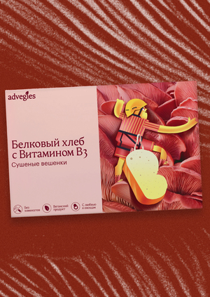 advegies — бренд здоровой выпечки