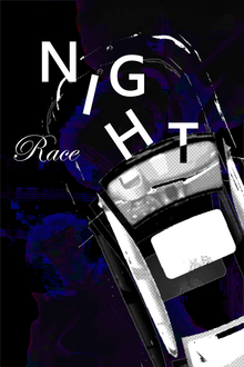 Плакаты Moonlight races