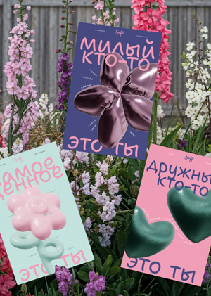 Плакаты для шоурума «Saffi»