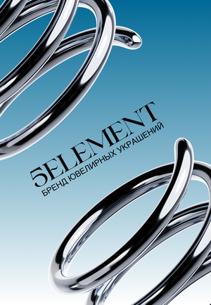 5ELEMENT