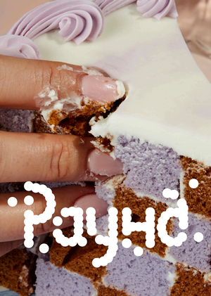 раунд
